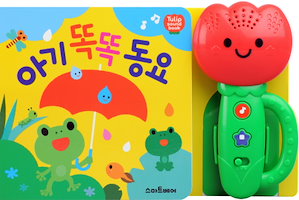[el233]赤ちゃんスマートドラゴン：チューリップサウンドブック韓国語教育