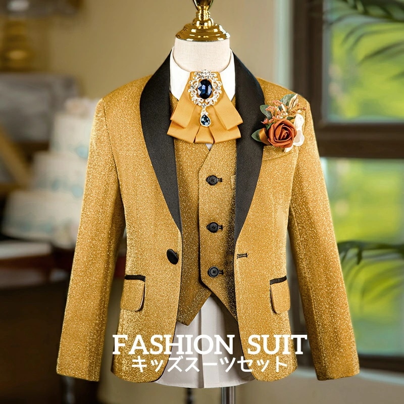 人気SALE 高級感 キッズスーツ スーツセット 子供服 子供スーツ お揃い ２色 ラメ感 格好良い 宴会 パーティー 舞台演出 音楽会 演奏会 礼服 紳士服 ジャケット パンツ ベスト シャツ 蝶ネ