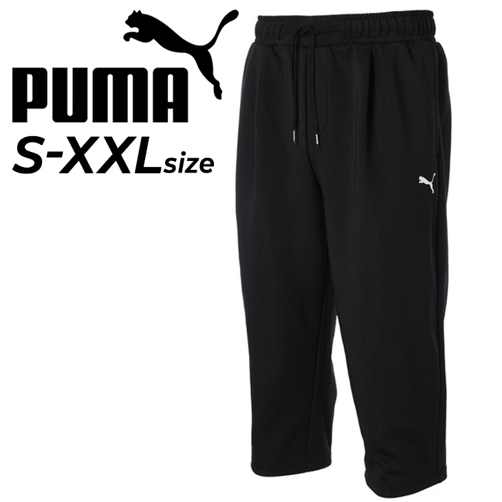 7分丈パンツ メンズ PCPC KNIT 3/4 パンツ トレーニング/680686 4,931円