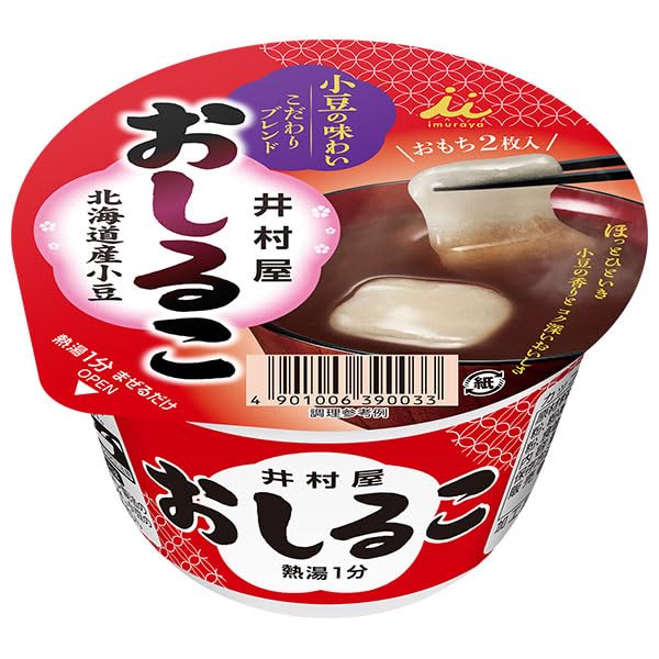 【全国送料無料】 井村屋 カップおしるこ 38g×40(20×2)個入