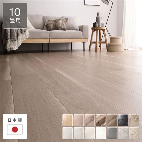 クッションフロア 江戸間10畳用 約352cm×440cm コルソウッドグレージュ 日本製 防水 撥水 抗菌 防カビ 防炎 木目柄 受注生産