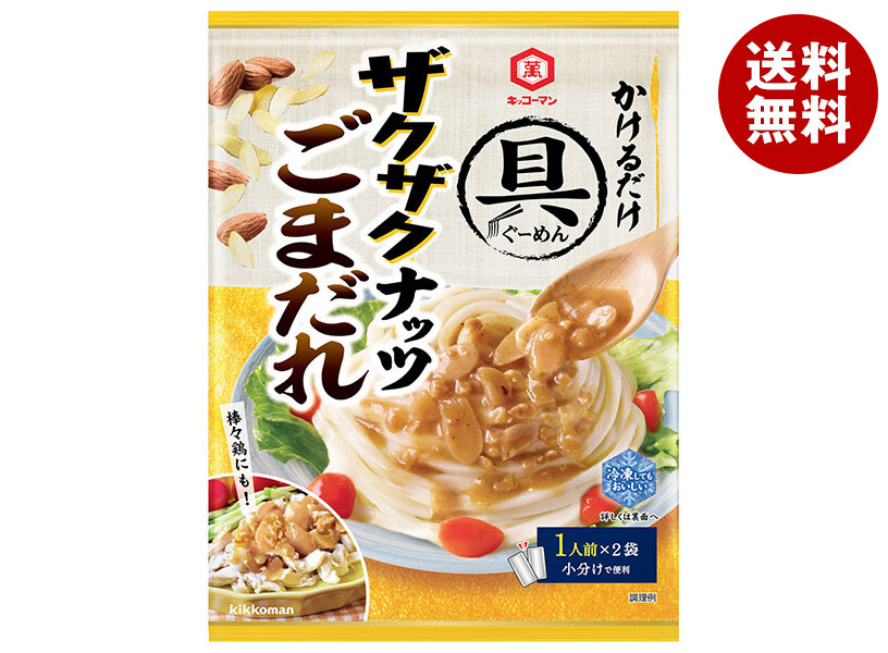 キッコーマン 具麺ザクザクナッツ ごまだれ 84g＊10袋入＊(2ケース)