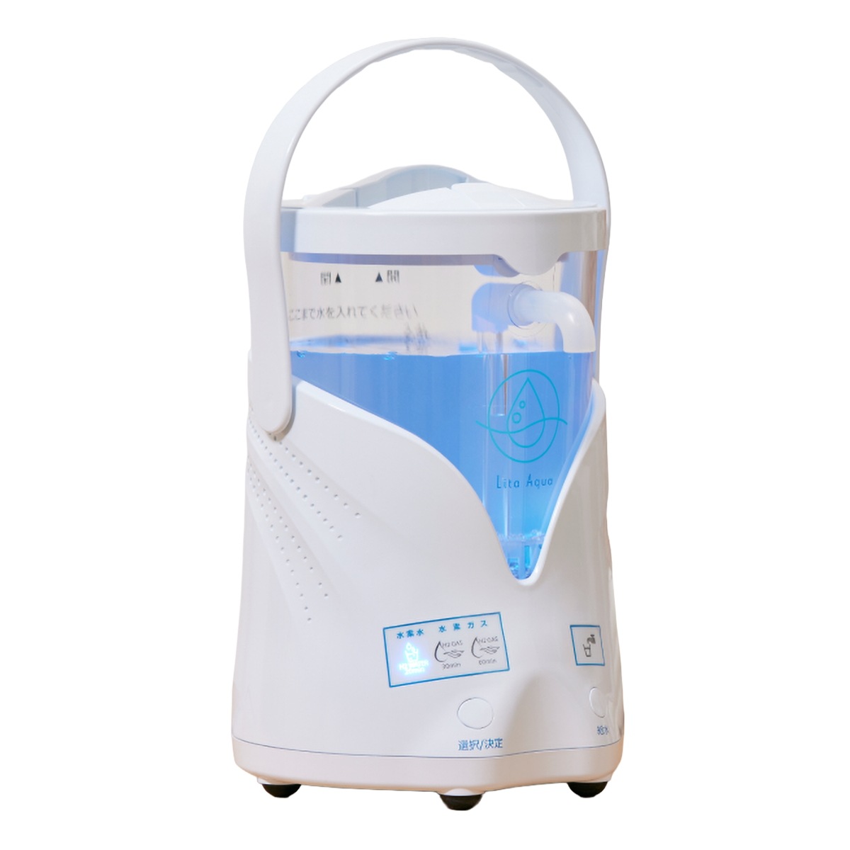 【正規代理店】リタアクア 水素飲水器 LitaAqua 公式 保証1年3ヶ月 水素水 水素吸入 1台2役 家庭用 業務用 レンタル不要