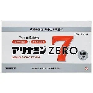 他サイト： アリナミンゼロ7 100ml40本+サンプル10本【指定医薬部外品】の商品画像