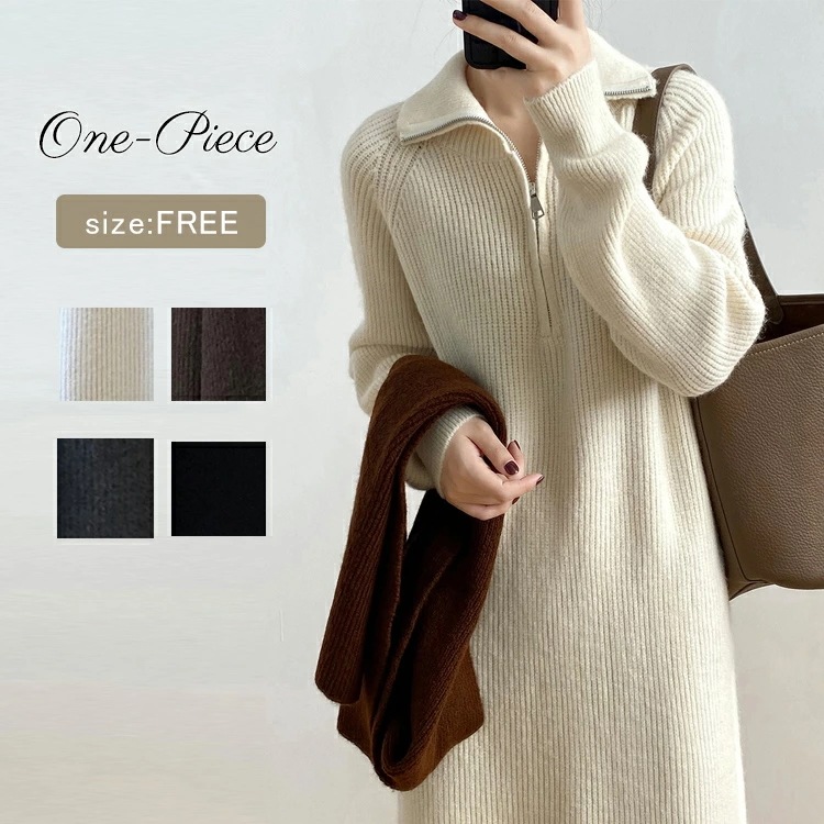 ニットワンピース 秋冬 大人 長袖 きれいめ ロング ニット ワンピース フレア タイトワンピース ニットロングワンピース 大人 おしゃれ 春 ミモレ丈 オフホワイト ブラック ベージュ ブラウン グ