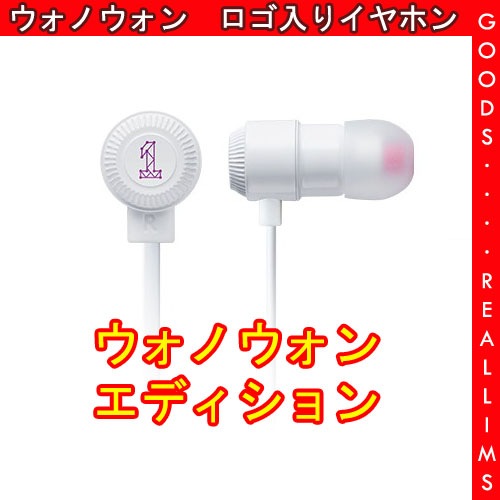 ワナワン Bluetooth イヤホン 1062715076.jpg