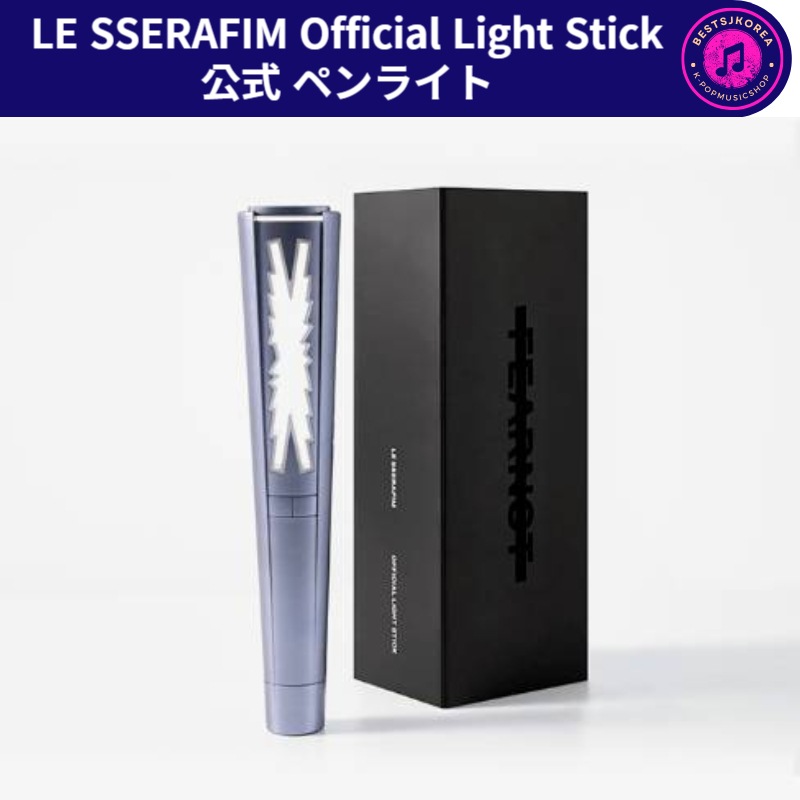 LE SSERAFIM Official Light Stick 公式 ペンライト