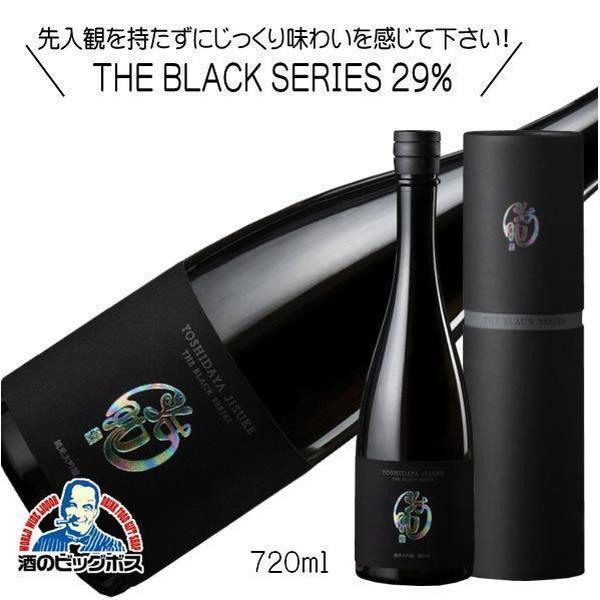 日本酒 千曲錦 THE BLACK SERIES 29% ブラックシリーズ 純米大吟醸原酒 720ml×1本 長野県 千曲錦酒造『FSH』