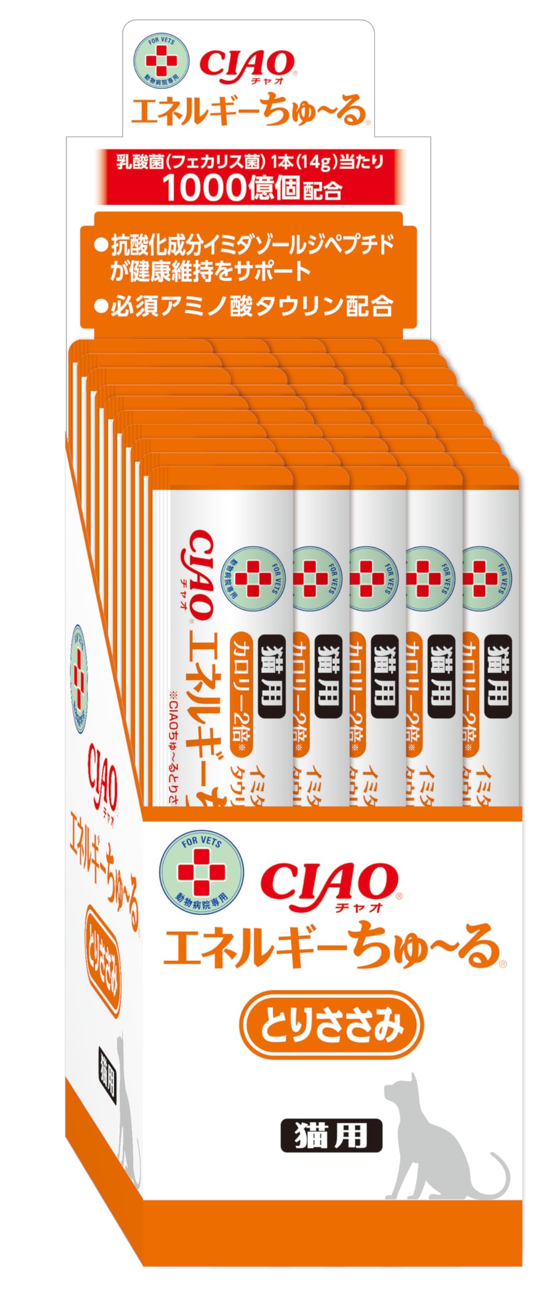 チャオ (CIAO) エネルギーちゅ~る カロリー2倍 とりささみ 14g×50本