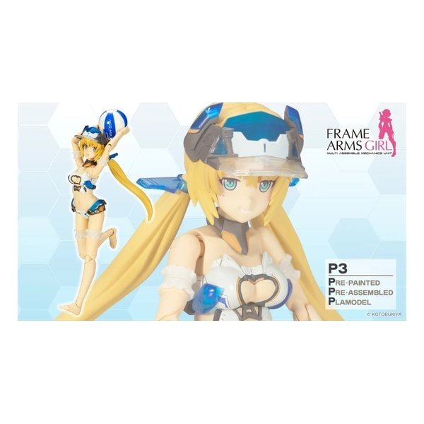 フレームアームズ・ガール P3 フレズヴェルク＝アーテル サマーバケーション Ver. FG177