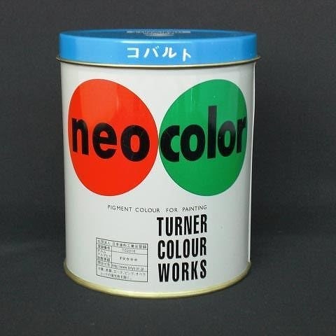（まとめ買い）ターナー色彩 ネオカラー600ml B色 コバルト NC600 ｺﾊﾞﾙﾄ 00007814 [x3]