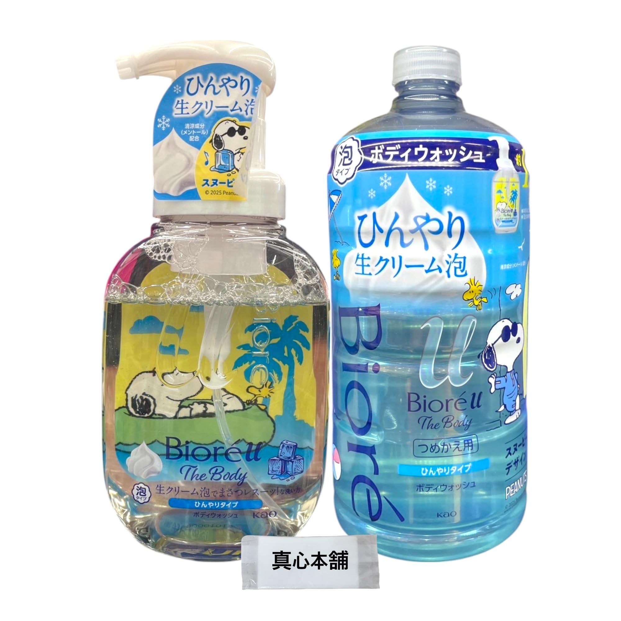 ビオレｕ ザ ボディ 泡タイプ ひんやりタイプ 涼やかなリフレッシュウィンドの香りスヌーピーデザイン 本体 540ml + 詰め替え用 780ml