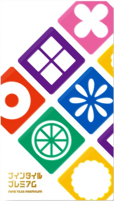 オインクゲームズ ナインタイルプレミアム カードゲーム ナインタイルプレミアム