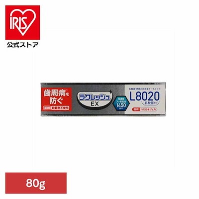 他サイト： 【人気商品】オーラル 歯磨き 歯周病 知覚過敏 ラクレッシュ 薬用 歯磨きジェル 虫歯 歯周病 乳酸菌 ラクレッシュＥＸ　薬用　ハミガキジェル ジェクス株式会社 (B)の商品画像