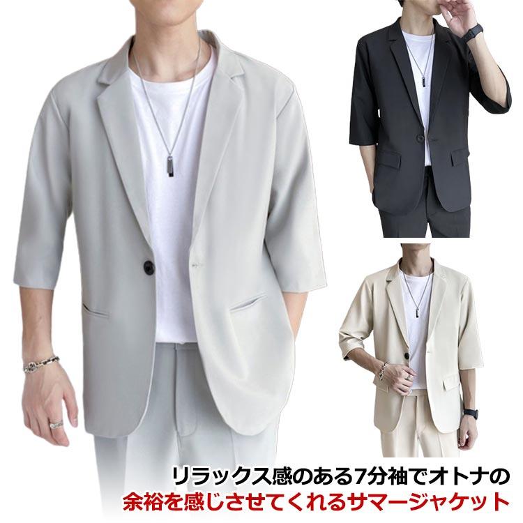ジャケット サマージャケット OFFテーラードジャケット 30% アウ ジャケット 春 カジュアルスーツ 7分袖 接触冷感 薄手 紳士 単品 夏 スーツ メンズ 夏