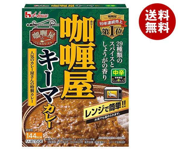 ハウス食品 カリー屋 キーマカレー 中辛 150g＊30個入＊(2ケース)
