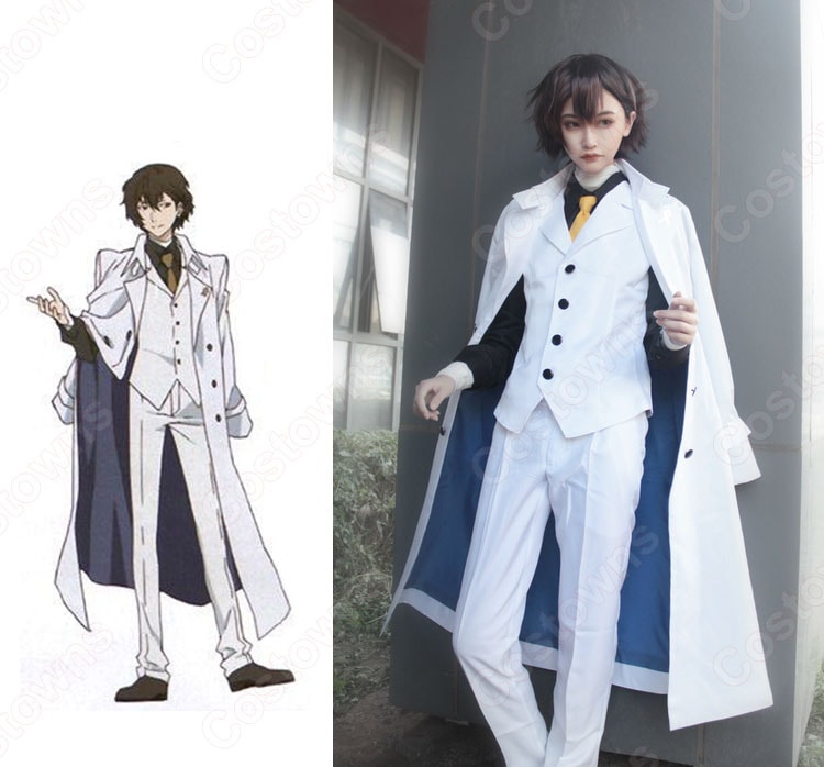 太宰治 コスプレ衣装 【文豪ストレイドッグス】 武装探偵社 人間失格 劇場版 8,691円