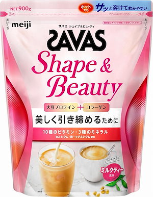 明治 SAVAS for Woman シェイプ&ビューティ ミルクティー風味 900g　大豆プロテイン ビタミンB群 フィッシュコラーゲン配合