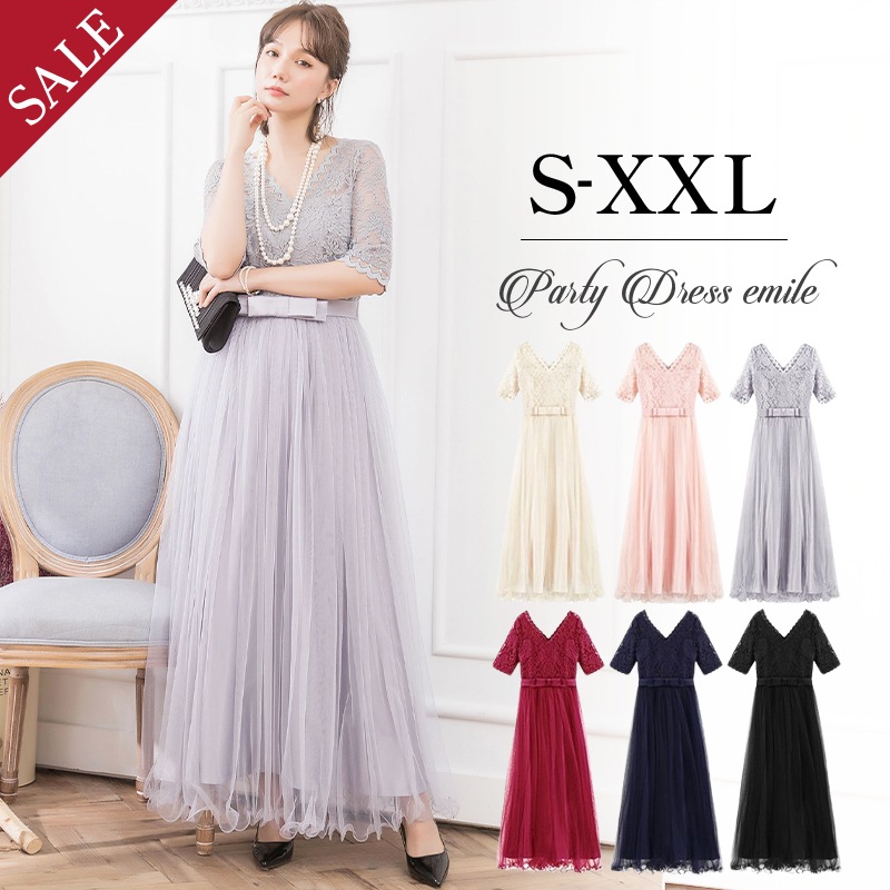 パーティードレス 結婚式 お呼ばれ ロング丈 20代 30代 40代 個性的 ミモレ丈 大きいサイズ パーティー ワンピース お呼ばれドレス オケージョン ドレス 二次会 袖あり emile0024