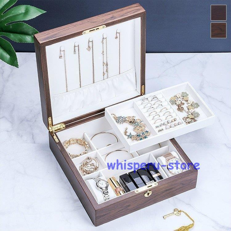 ジュエリー アクセサリー用品 収納ボックス ケース 大容量 ジュエリー収納 ジュエリーボックス 四角 スクエア 仕切り 多機能 ブラウン休日 クラシック/[76]