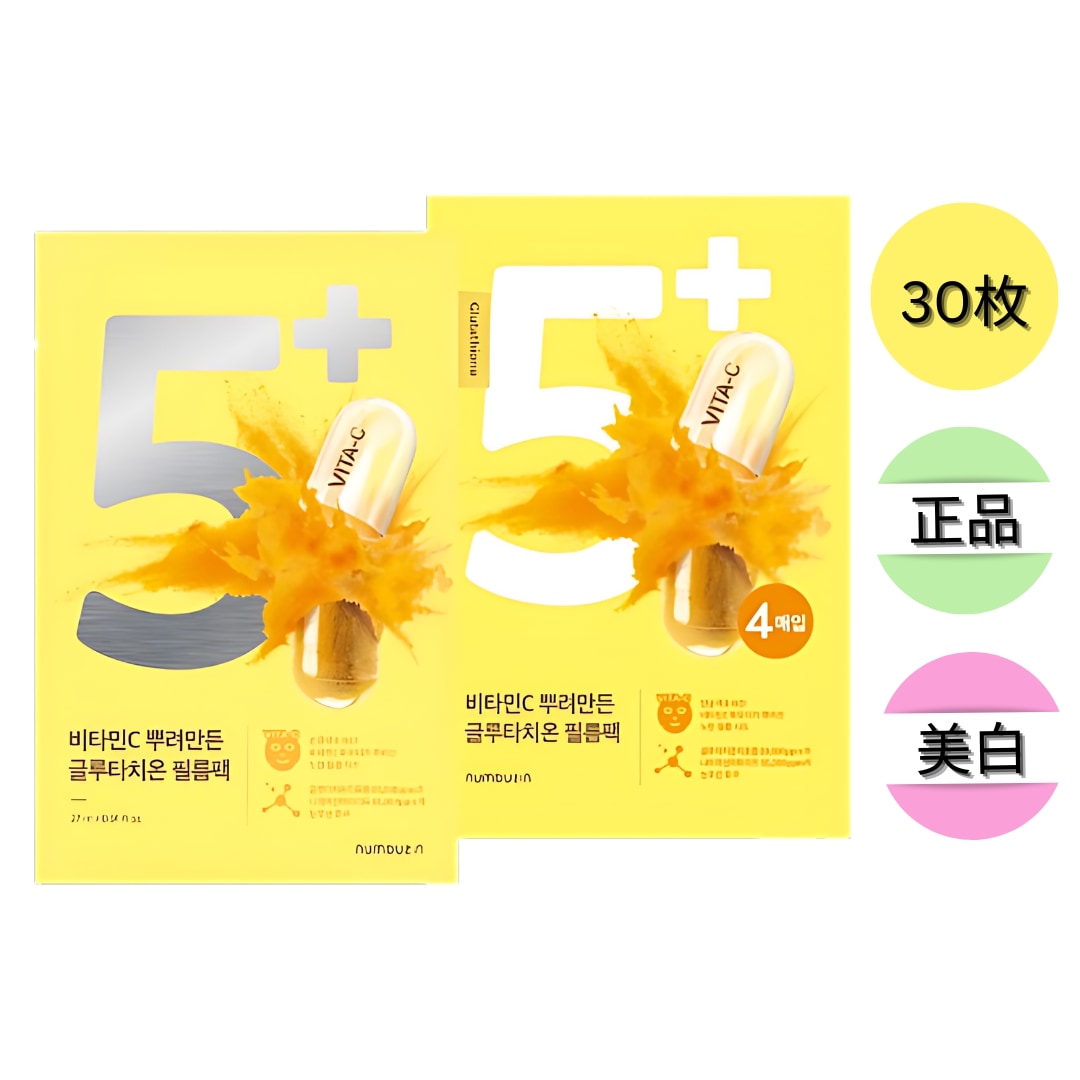 5番 白玉グルタチオンＣふりかけマスク, 30枚 8,424円