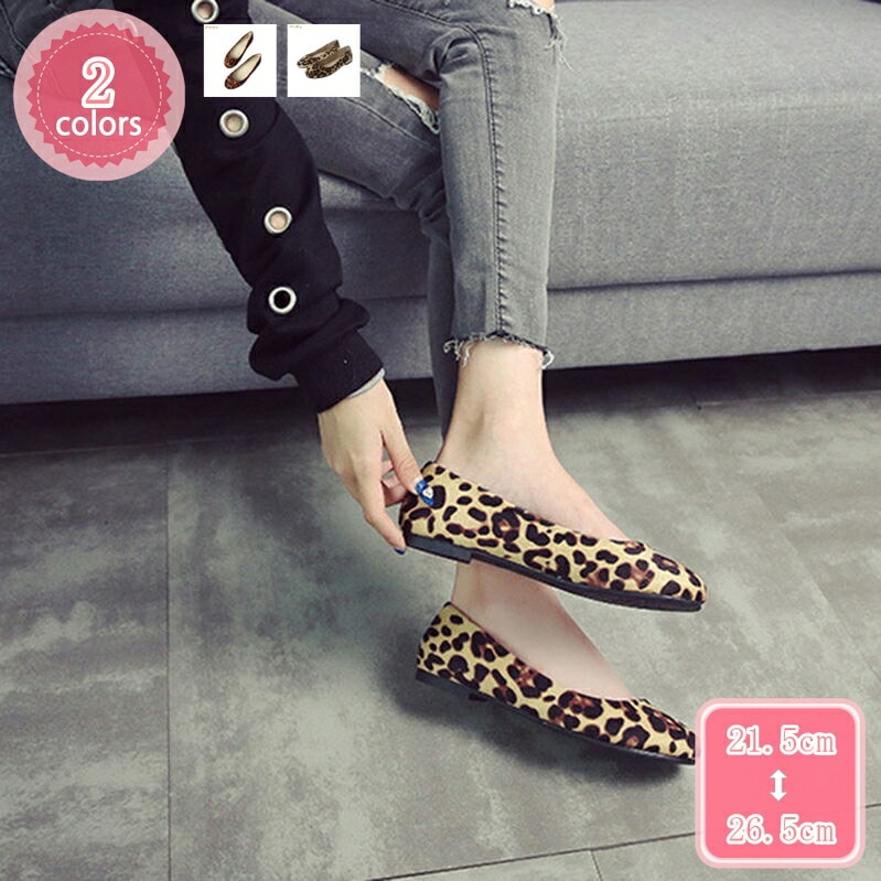 500円OFFクーポン ヒョウ柄 パンプス レオパード シューズ ヒョウ 柄 靴 大きいサイズ バレエシューズ フラット ぺたんこパンプス ブラウン 茶色 痛くならない ラウンドトゥ ローヒール 黒