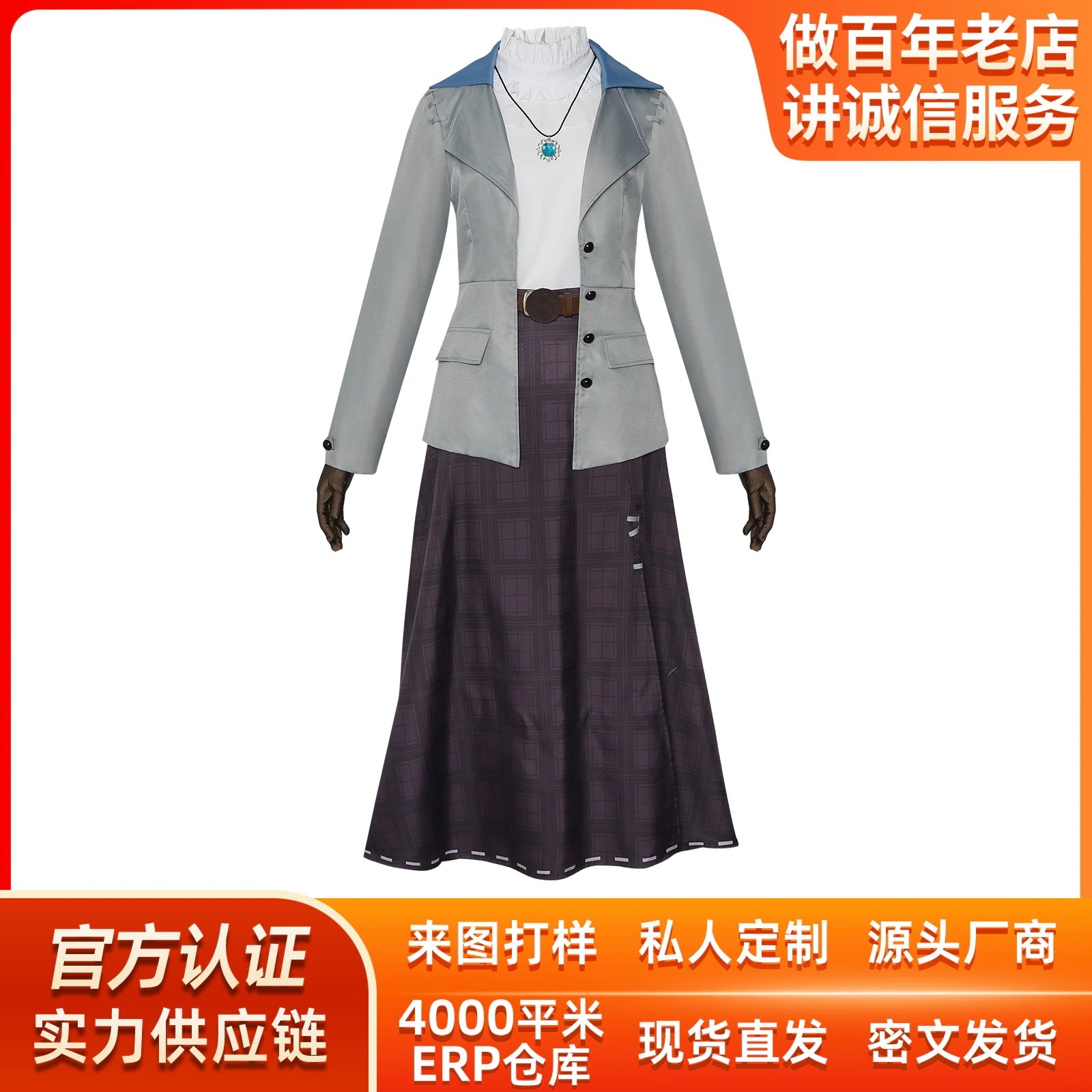 K1515第五人格cos服記者アリスデロスセットコスプレ原皮ゲーム舞台演技服