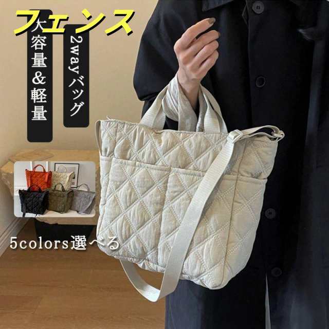 ショルダーバッグ レディース 斜めがけ バッグ 2way 大容量 軽い 斜めがけバッグ ナイロン トートバッグ キルティング キャンパス トート ショルダー バッグ 2wa