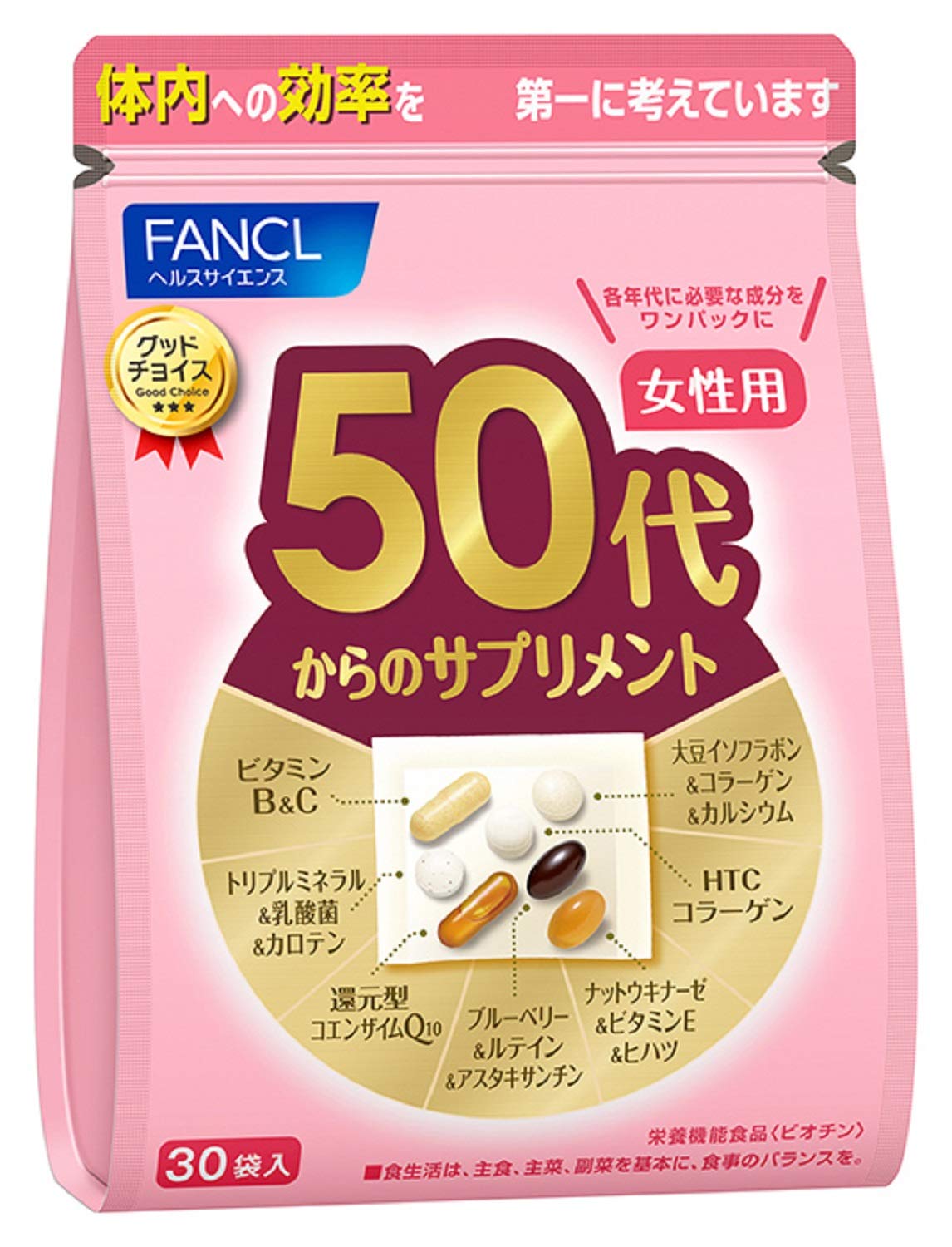 ファンケル (FANCL) 50代からのサプリメント女性用 15～30日分 (30袋) 年代 サプリ (ビタミンC/カルシウム/アスタキサンチン) 個包装