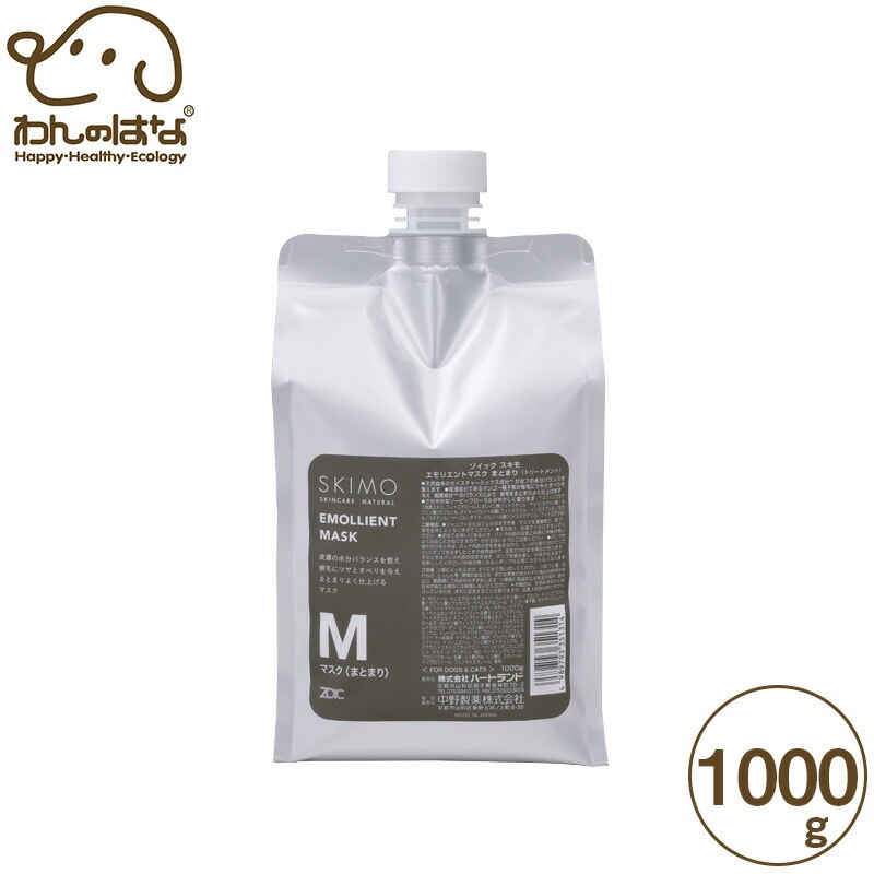 ゾイック スキモ エモリエントマスク まとまり 犬猫用 1000g