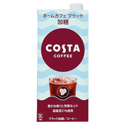 他サイト： コカ・コーラ コスタコーヒー ホームカフェ ブラック 加糖 1L ×6本の商品画像