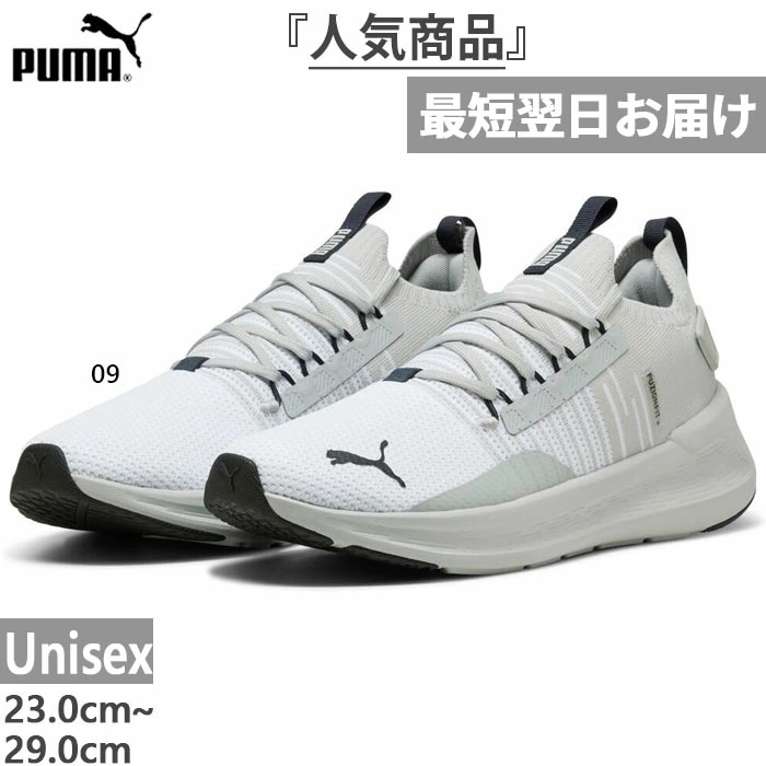 メンズ レディース ソフトライド SOFTRIDE シンメトリー フュージョン ランニングシューズ ジョギング マラソン スニーカー シューズ 紐靴 310127