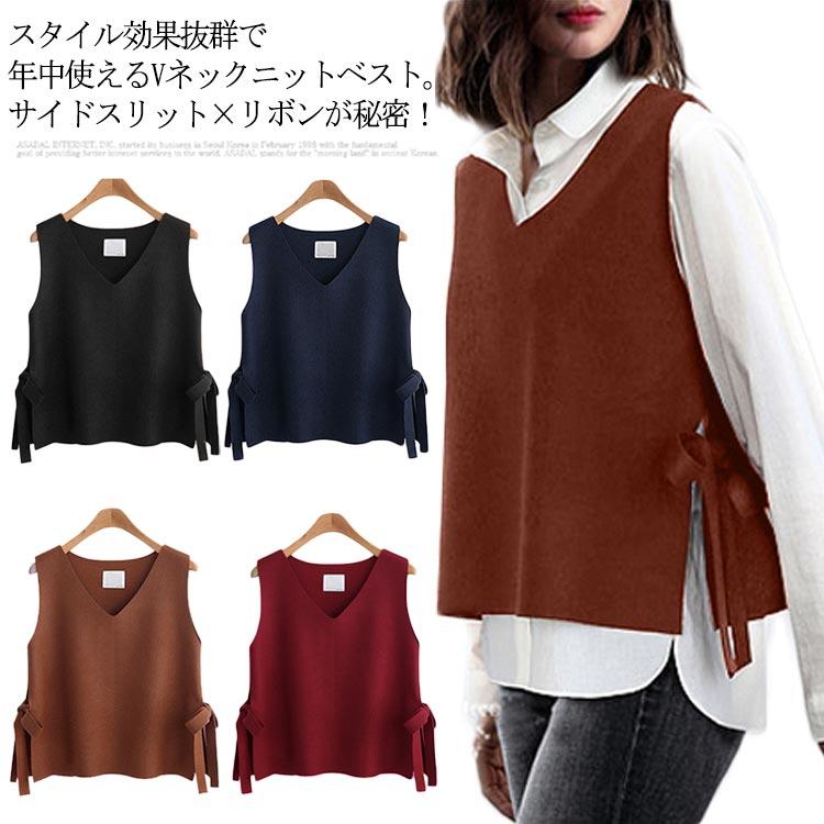 [値引き中]サイドスリット×リボンデザイン ニット 無地 Vネック シンプル ノースリーブ ニットベスト SXL ニットトップス レディース 薄手 ショート丈