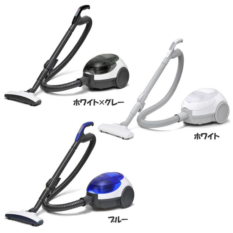 掃除機 コード式 紙パック キャニスター パワフル吸引 スタンド収納 コンパクト 新生活 クリーナー VS-5920 VS-5930 VERSOS ベルソス *