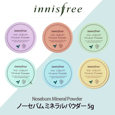 【innisfree・イニスフリー】《正品》ノーセバム ミネ...のサムネイル