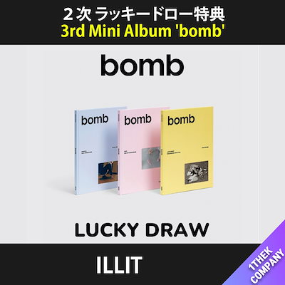 ILLIT ユナ ラキドロ 3枚 jp.ktown4u.com : [オンラインラッキードローイベント] [3CD