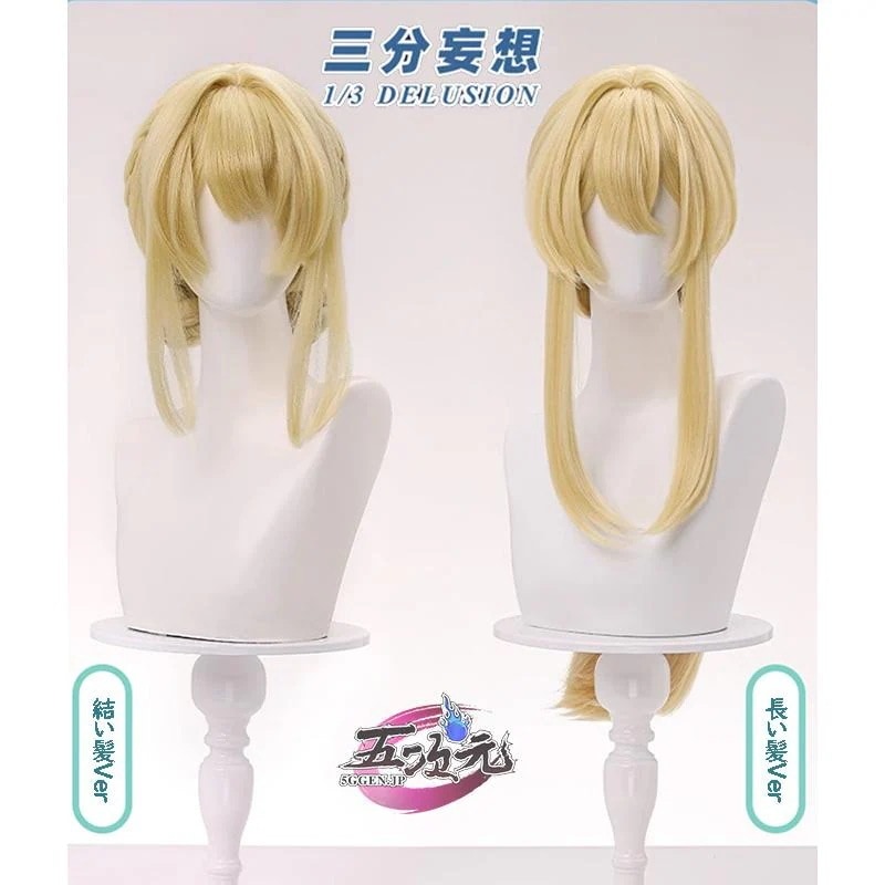 ヴァイオレット・エヴァーガーデン　ヴァイオレット　コスプレ　ウィッグ　結い髪Ver　長い髪Ver　２種類