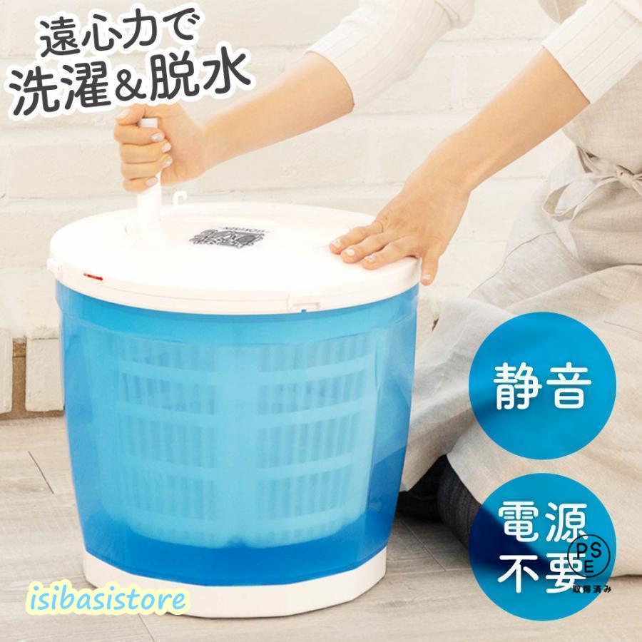 小型洗濯機バケツ型洗濯機一人暮らし手動手回し洗濯脱水機ミニ洗濯機電気不要アウトドア災害対策に手動洗濯機