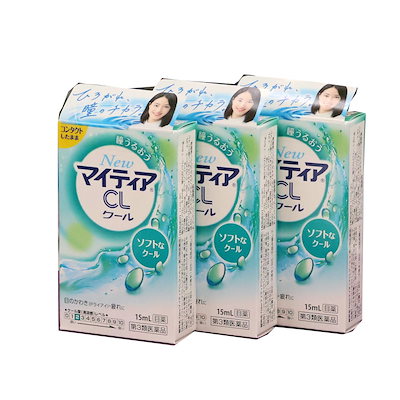 Qoo10] 【第3類医薬品】NewマイティアCL ク : ドラッグストア