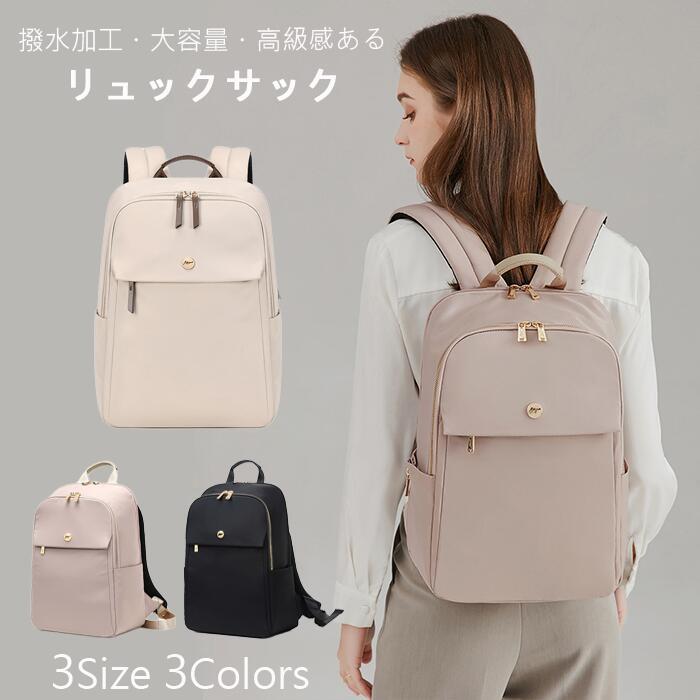 数量限定 ベージュ新発売即納 リュック レディース 通勤 人気リュック pcリュック Macbook ママリュック 軽量 リュックサック 中学生 高校生 レディース リュック カバンストアをフォローす