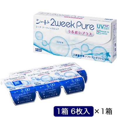 他サイト： SEED　2ウィークピュアうるおいプラス(BC8.6 /PWR-4.50 /DIA14.2)の商品画像