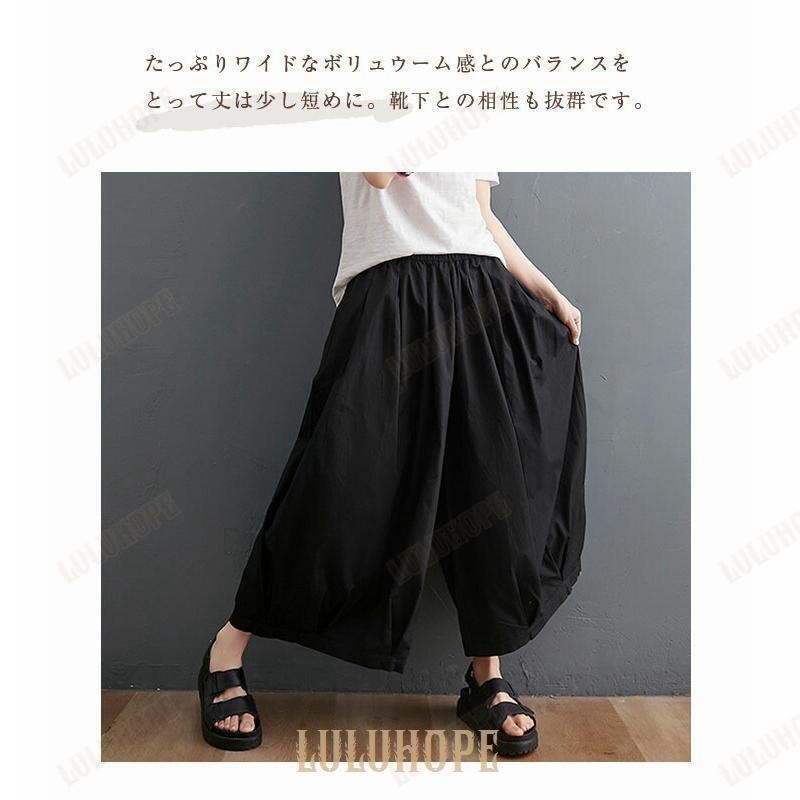 ワイドパンツ レディース バルーンパンツ コクーンパンツ チノパン 大きいサイズ 夏 春 秋 ナチュラル 森ガール ズボン ボトムス 体型カバー プリーツ