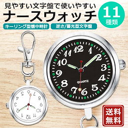 Qoo10 | 懐中時計のおすすめ商品リスト(ランキング順) : 懐中時計買う 