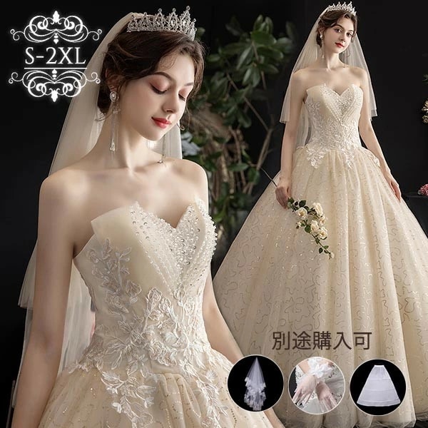 ウエディングドレス シャンパン色 ロングドレス セットアップ パニエ/手袋/ベール追加可能 ハートカットネック ビスチェライン ノースリーブ 袖なし 背中開き 編み上げ プリンセスライン 花嫁 結婚式