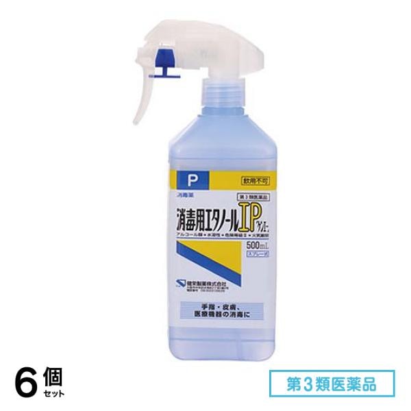第３類医薬品 消毒用エタノールIP「ケンエー」 500mL (スプレー式) 6個セット