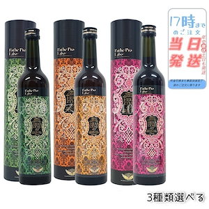 ハーブザイム 113 500ml 自由に選べる ファスティング 酵素ドリンク 断食 酵素 美容 ダイエット ビューティー 健康