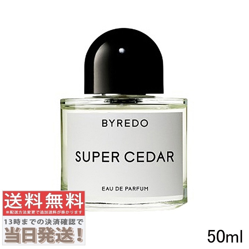 スーパー シダー オードパルファム 50ml