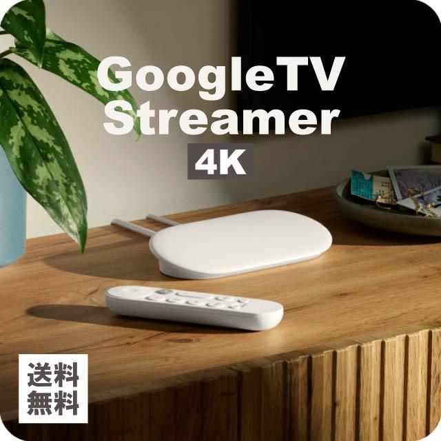 TV Streamer 4K GA05662-JP 32GB Porcelain ストリーミングデバイス ストリーミングメディアプレーヤー アプリ リモコン ペアリング