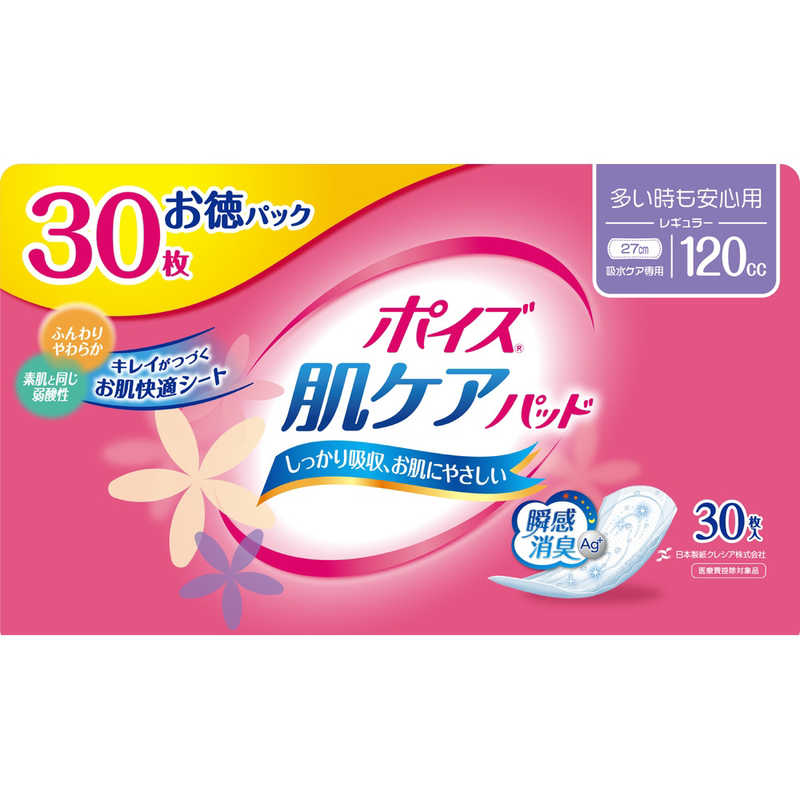 製品タイプ:尿漏れパッドの大人用おむつ 比較 2023年人気売れ筋