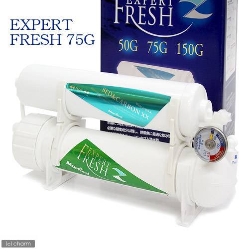 マーフィード　ＲＯ浄水器　逆浸透膜　エキスパートフレッシュＺ　７５Ｇ　ＣＲＣ10―55―10―00―00